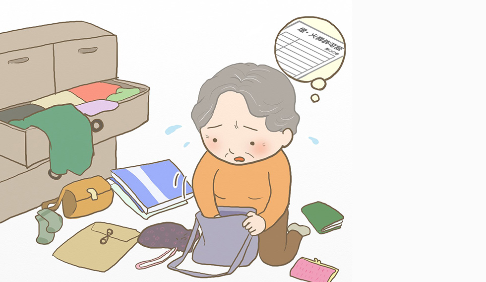 火葬証明書を探す